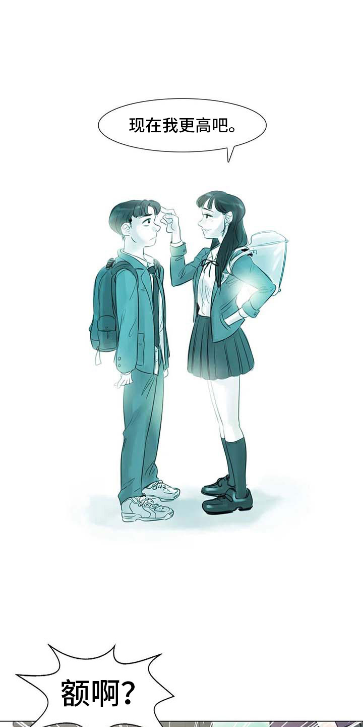 艺术之界第26话图