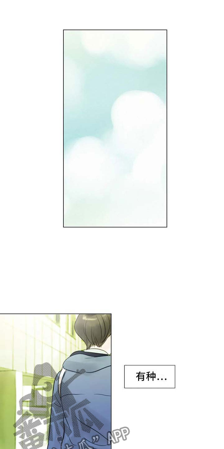 艺术之界第30话图