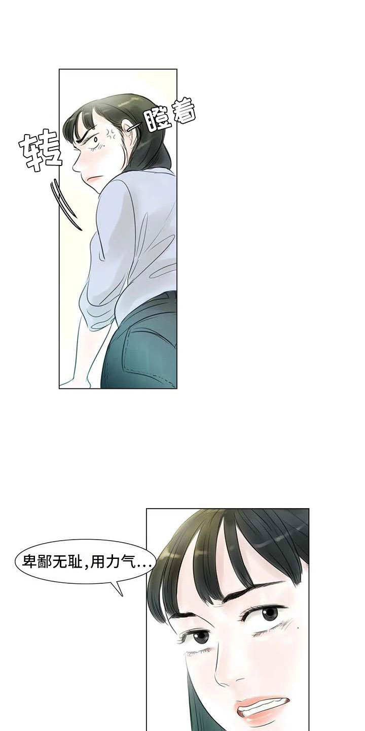 艺术之界第32话图