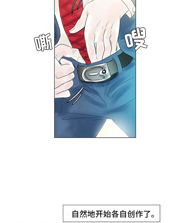 艺术之界第35话图