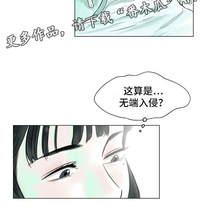 艺术之界第9话图