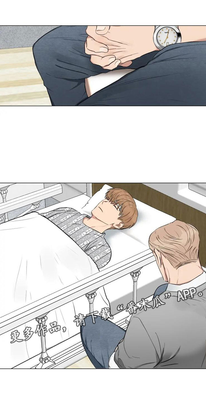 雨中来客第10话图