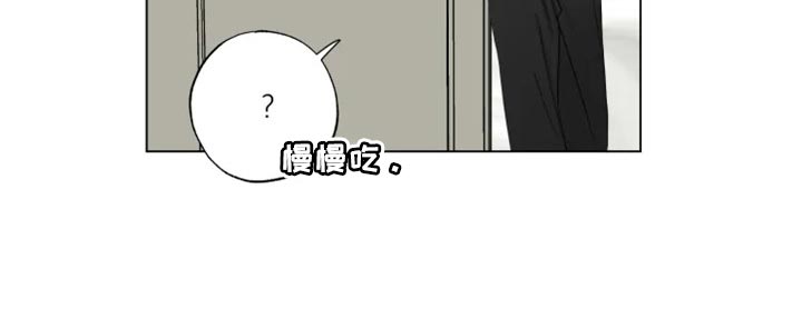 雨中来客第20话图