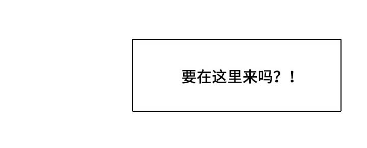 雨中来客第23话图