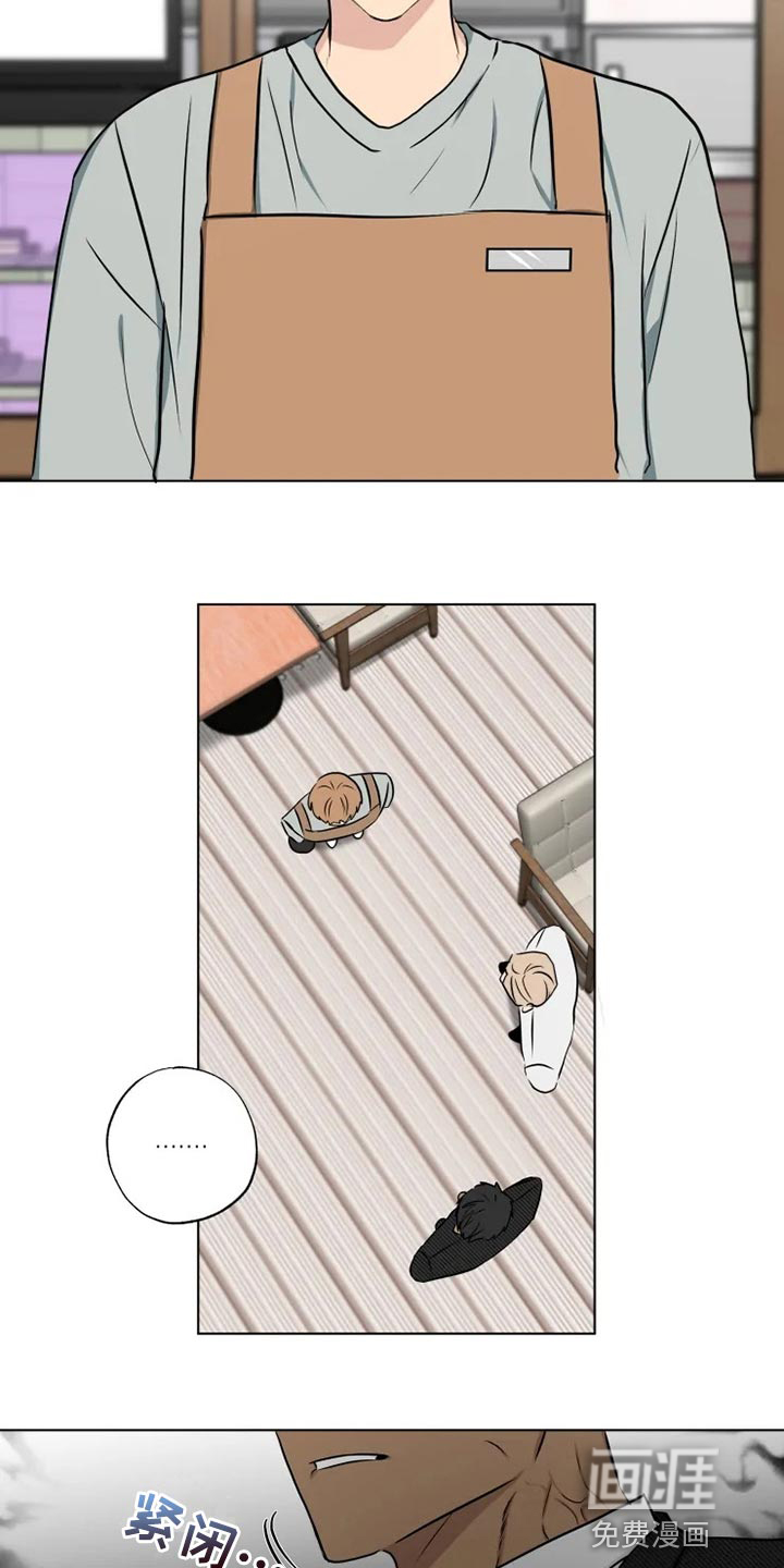 雨中来客第30话图