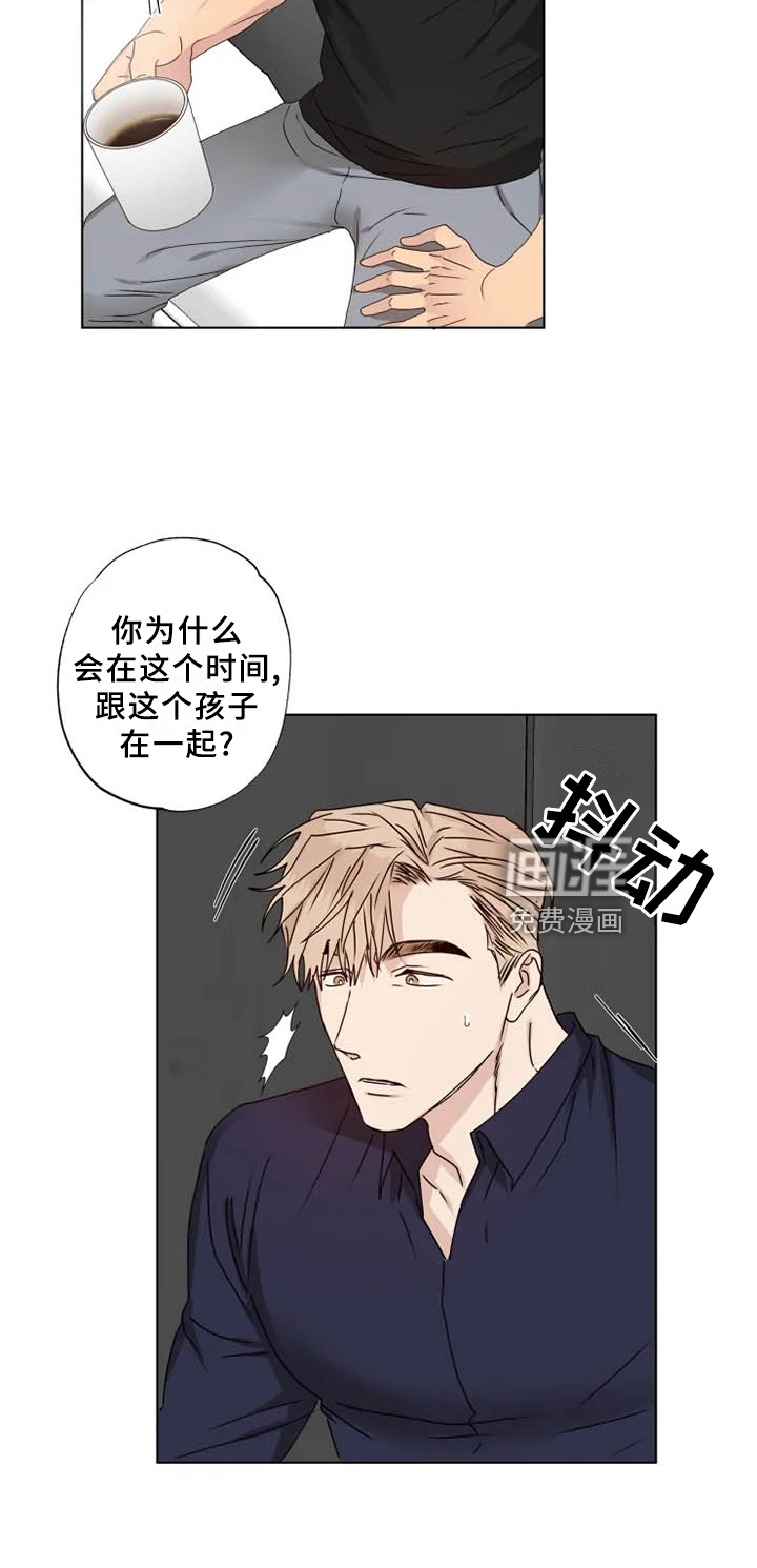 雨中来客第33话图