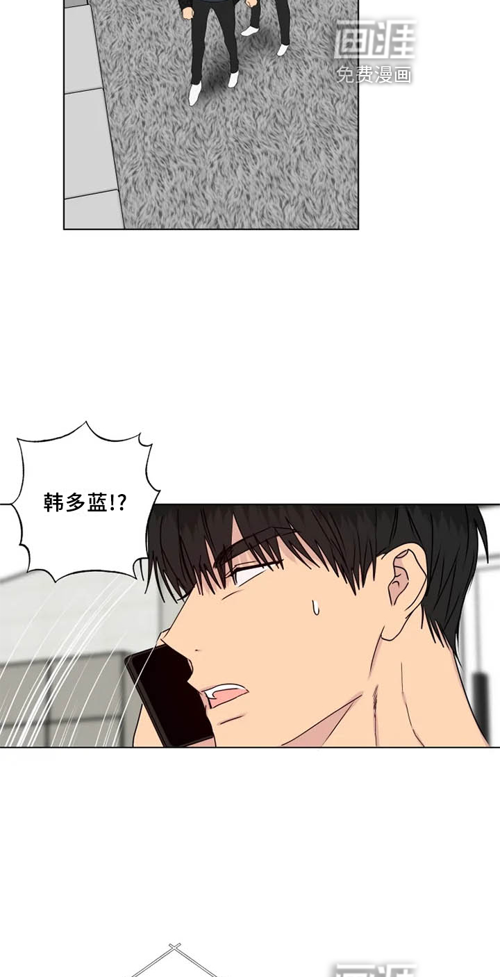 雨中来客第36话图