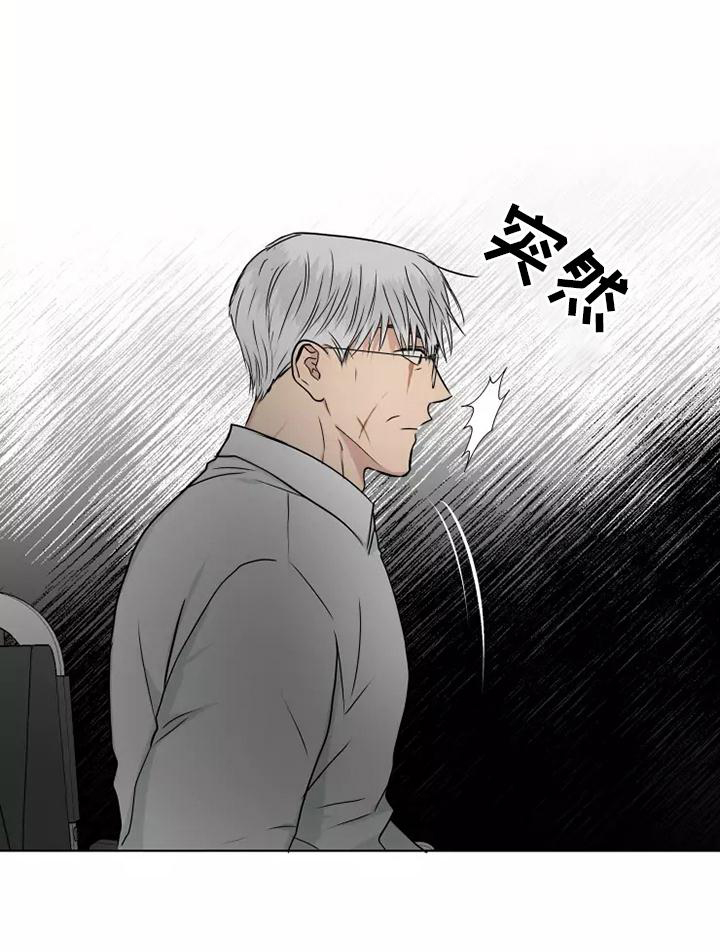 雨中来客第46话图