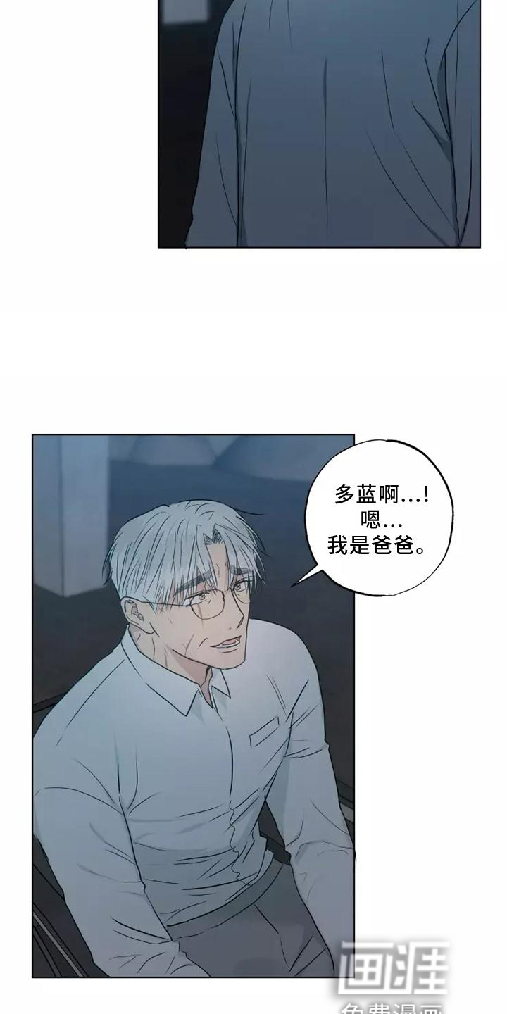 雨中来客第47话图