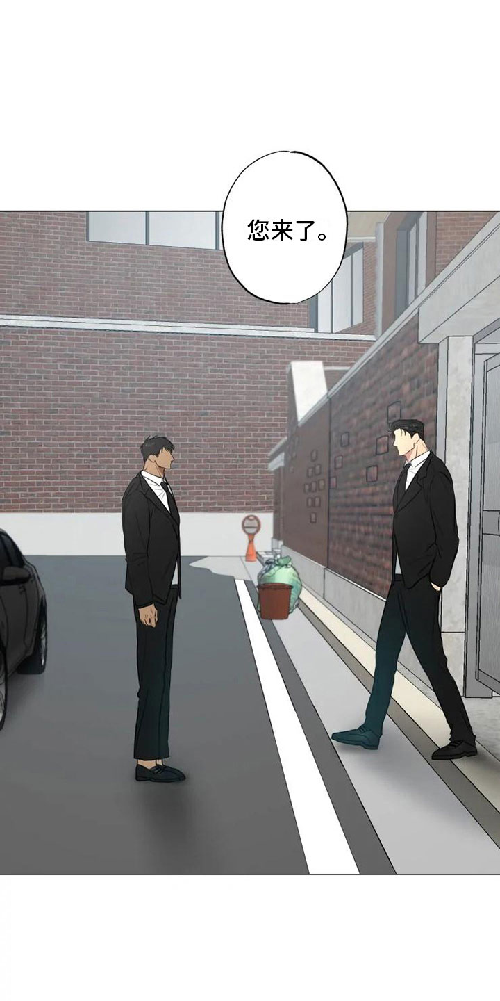 雨中来客第7话图