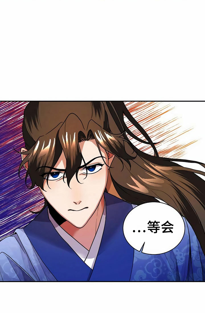 夜林秘史第12话图
