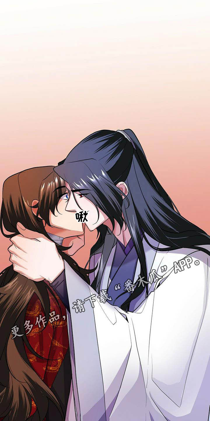 夜林秘史第20话图