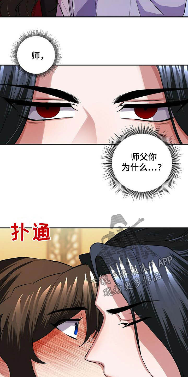 夜林秘史第20话图