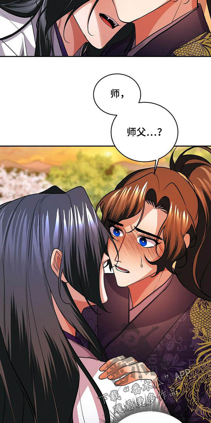夜林秘史第22话图