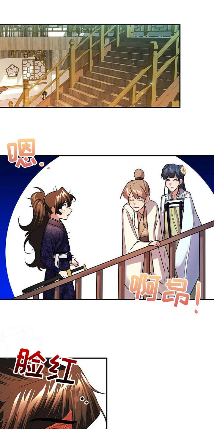 夜林秘史第24话图