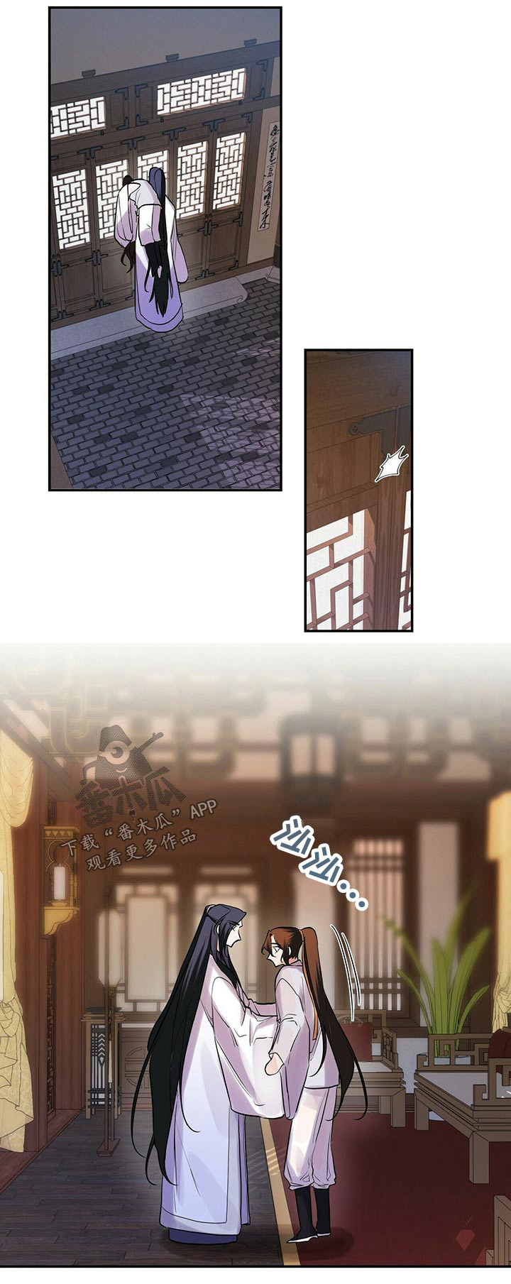 夜林秘史第35话图