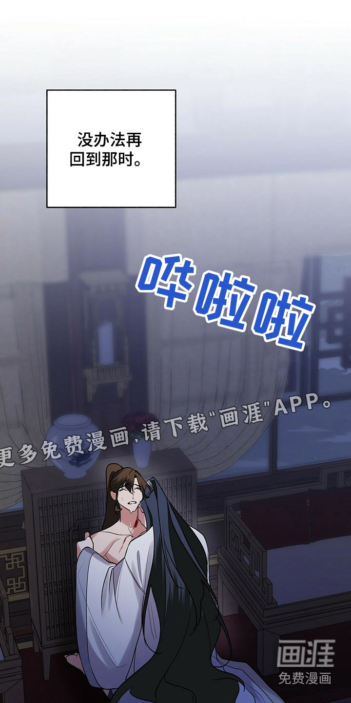 夜林秘史第39话图