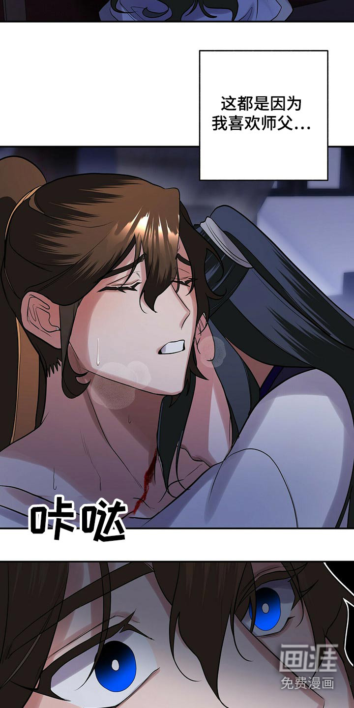 夜林秘史第39话图