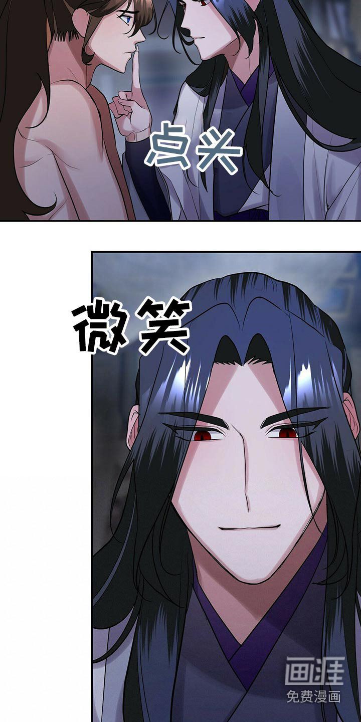 夜林秘史第39话图