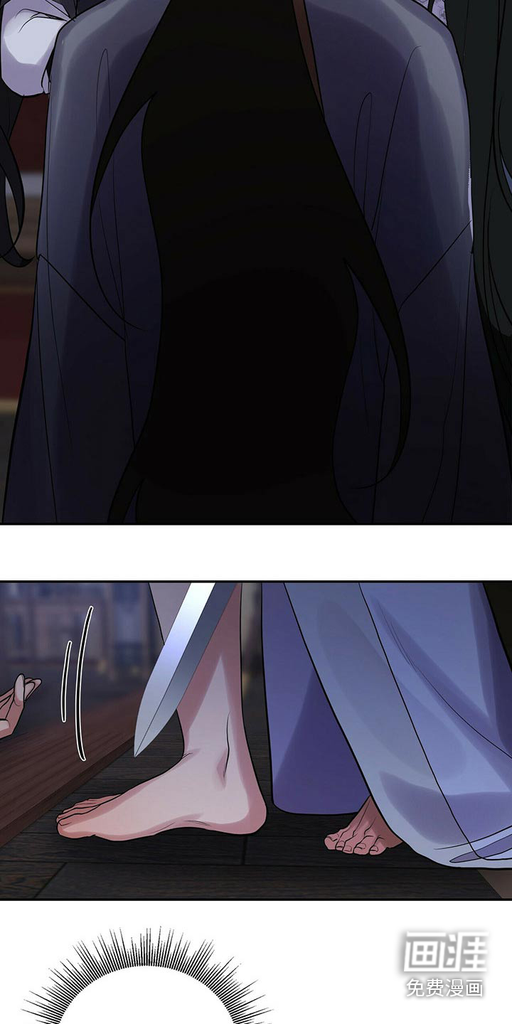 夜林秘史第40话图