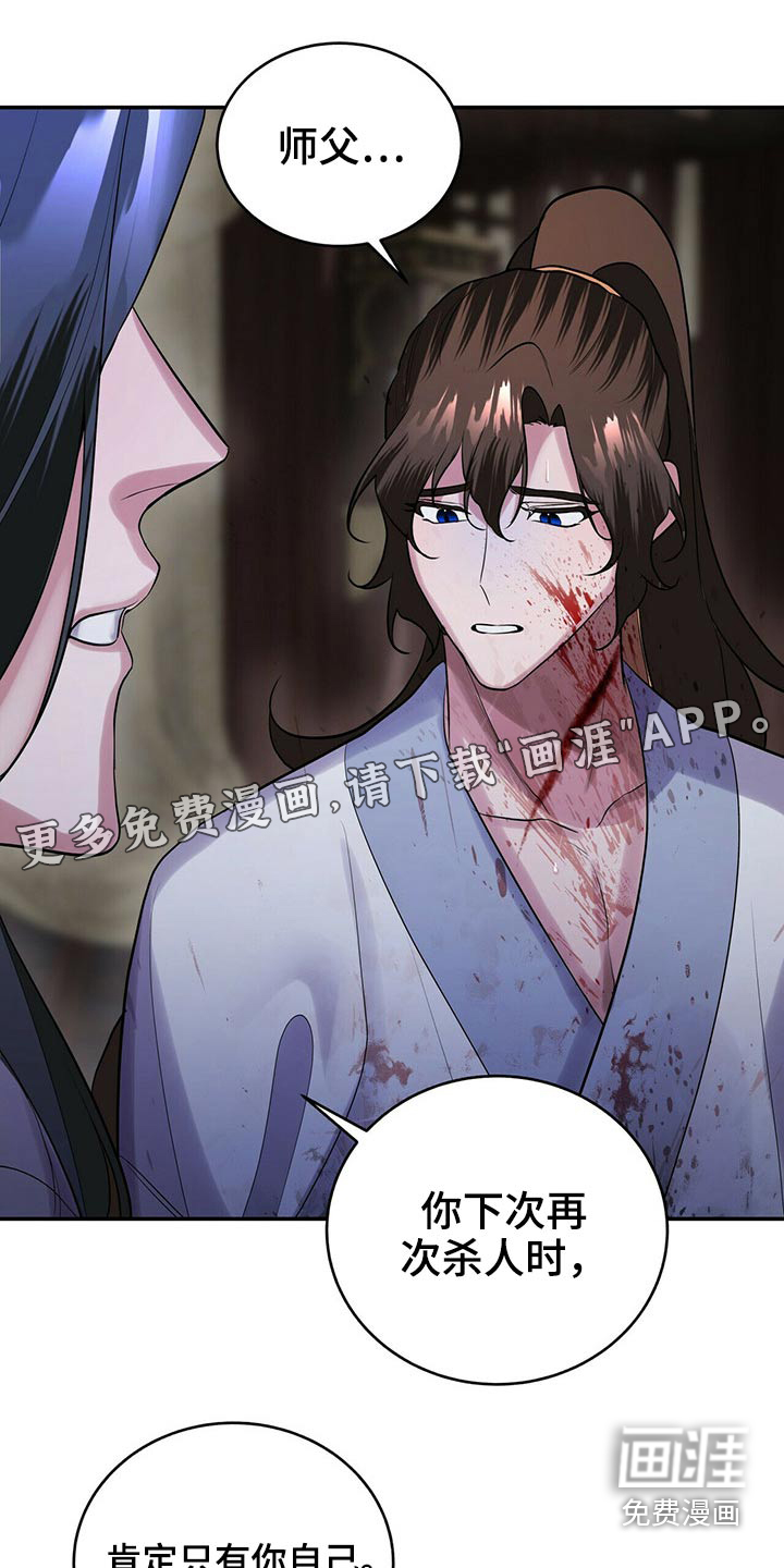 夜林秘史第41话图