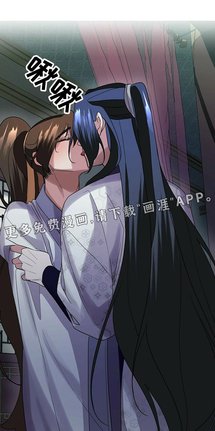 夜林秘史第43话图