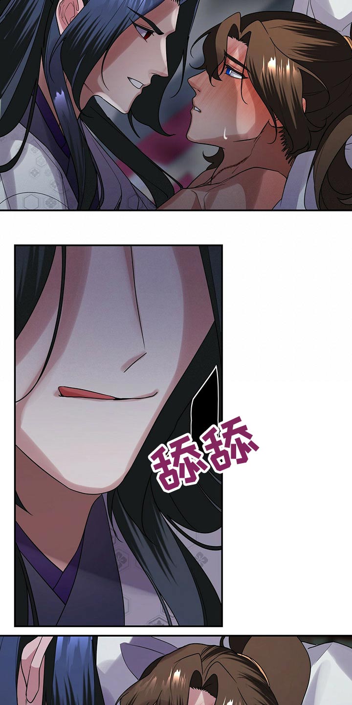 夜林秘史第43话图