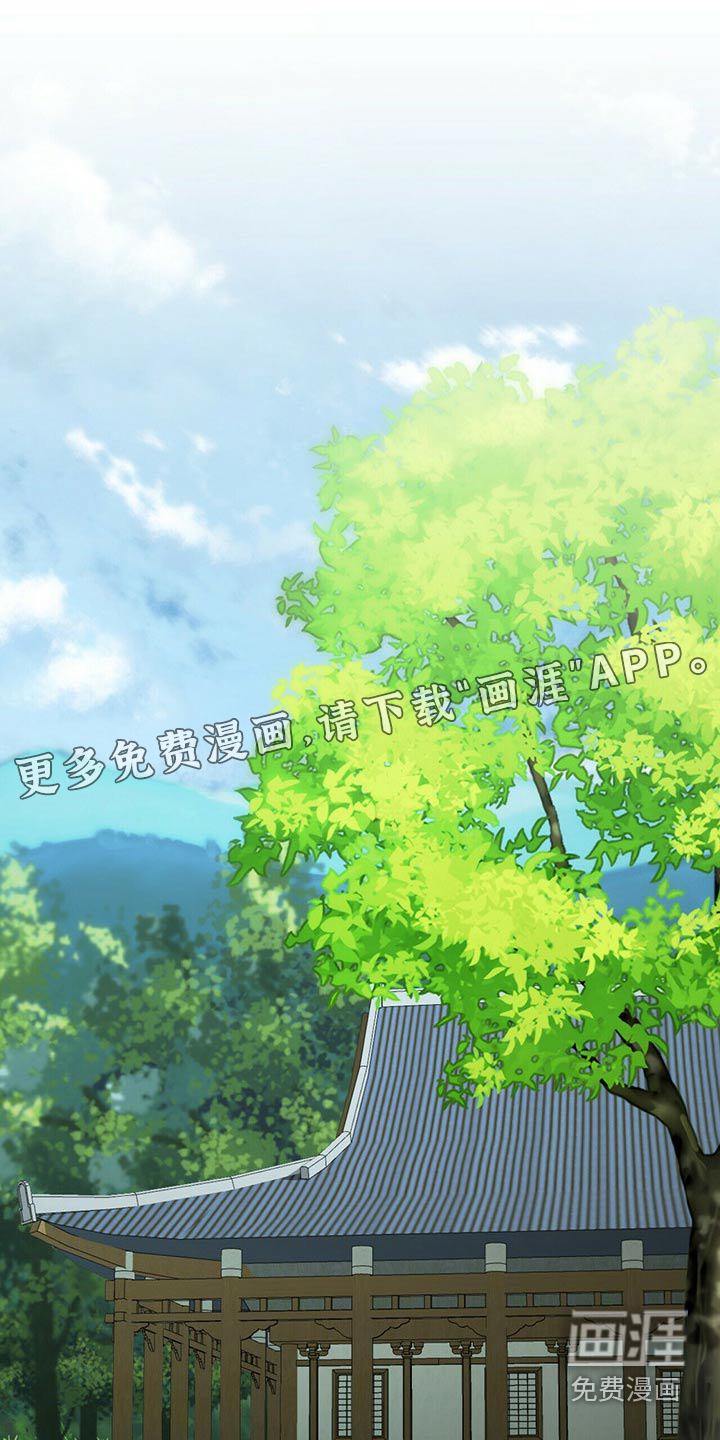 夜林秘史第48话图