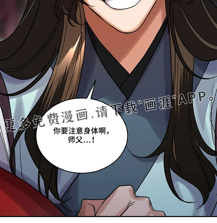 夜林秘史第49话图