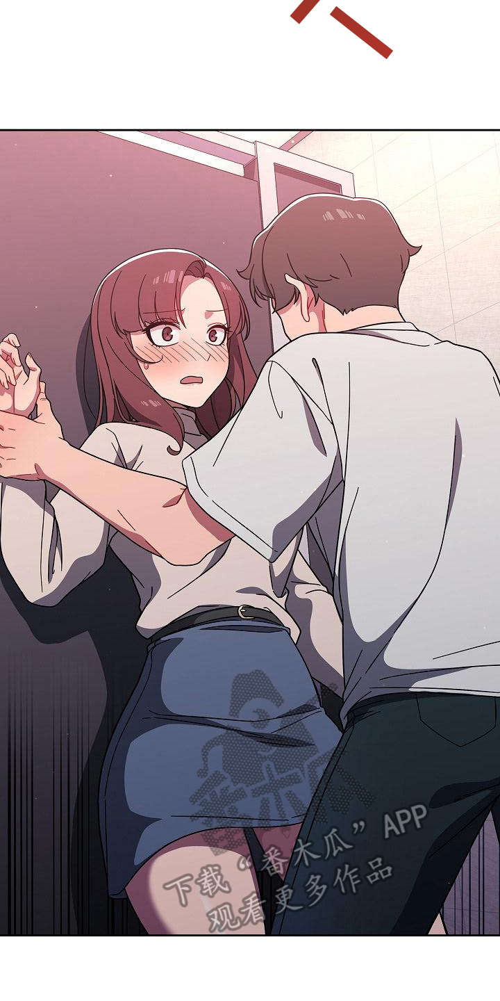 以牙还牙第13话图