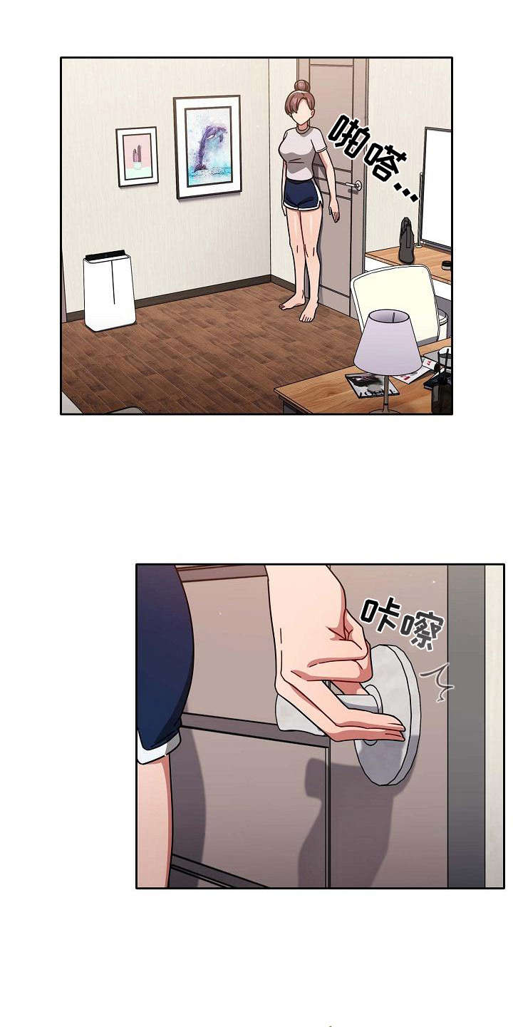 以牙还牙第16话图