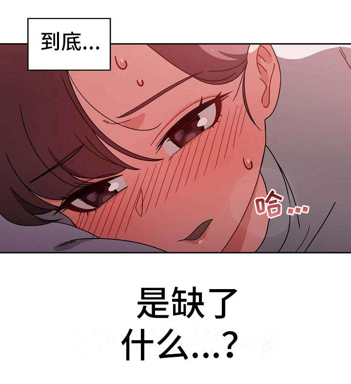 以牙还牙第17话图