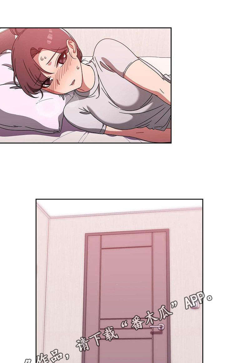 以牙还牙第17话图