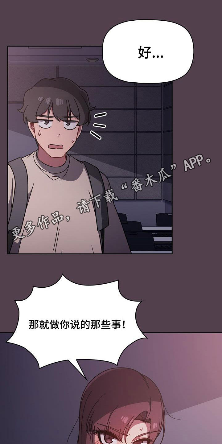 以牙还牙第23话图