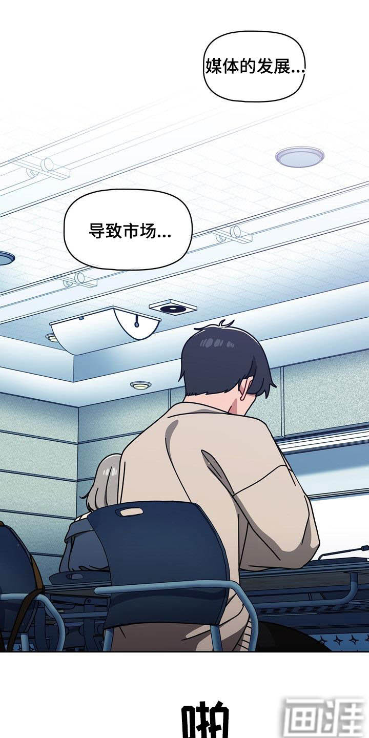 以牙还牙第26话图