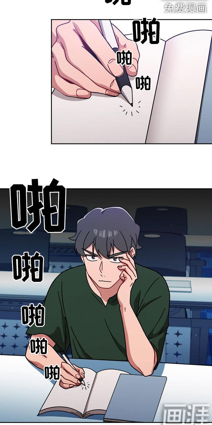 以牙还牙第26话图