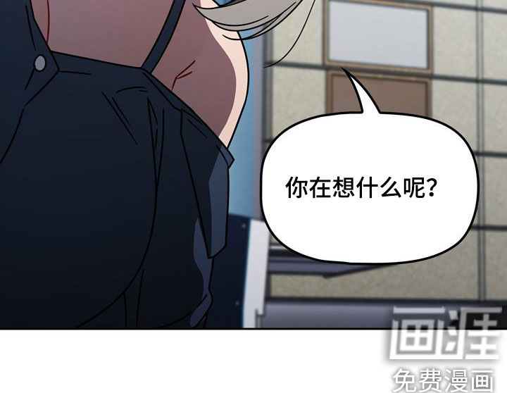 以牙还牙第26话图