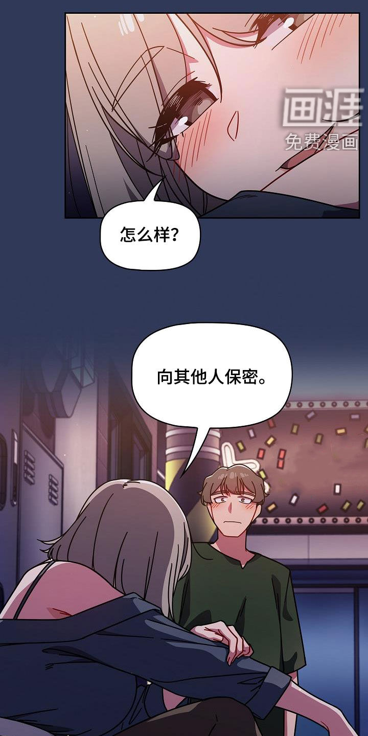 以牙还牙第28话图