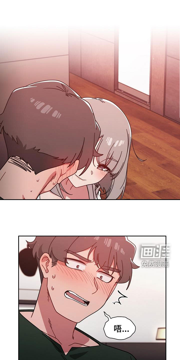 以牙还牙第30话图