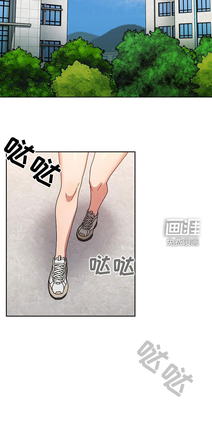 以牙还牙第32话图