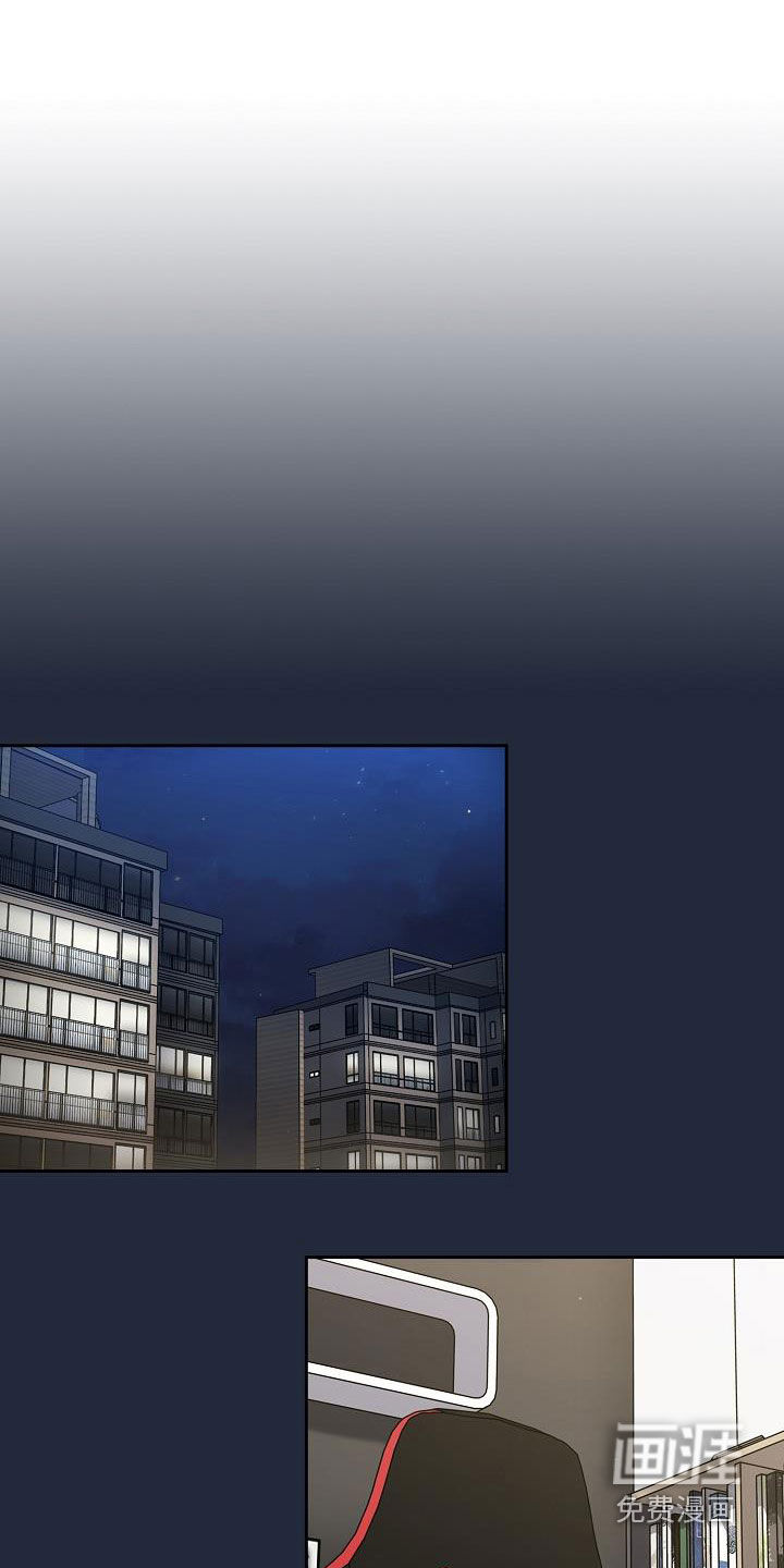 以牙还牙第33话图