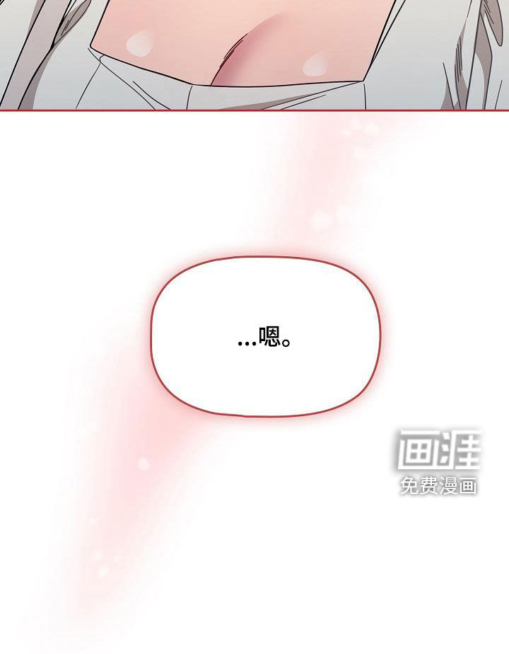 以牙还牙第33话图
