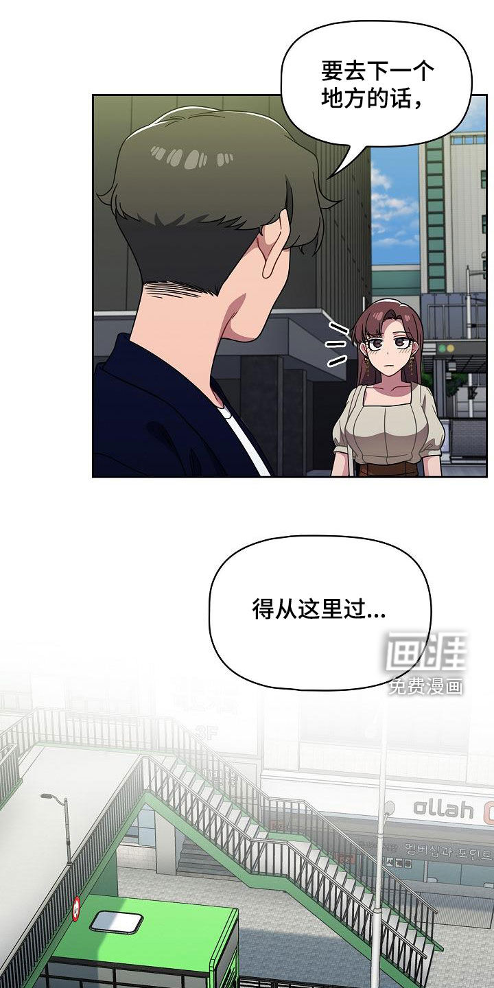 以牙还牙第35话图