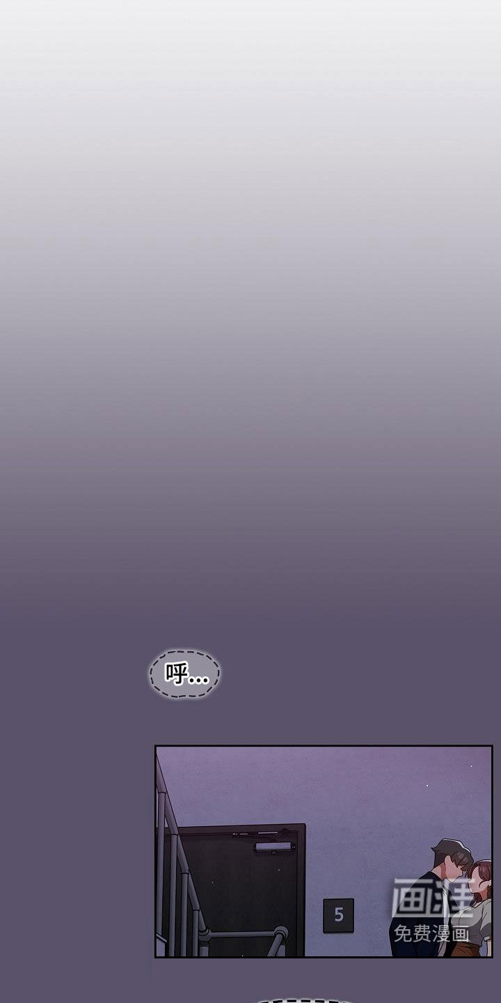 以牙还牙第40话图