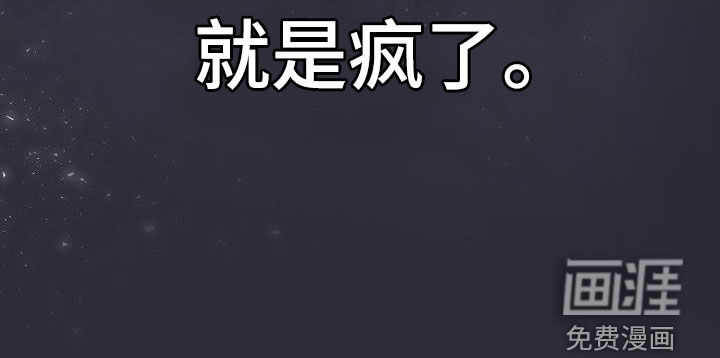 以牙还牙第40话图