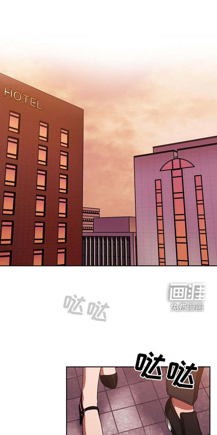 以牙还牙第41话图