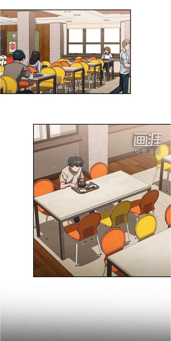 以牙还牙第42话图