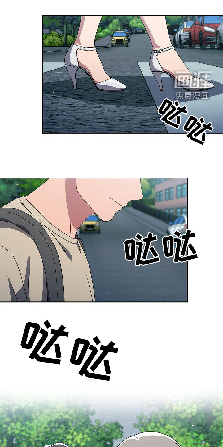 以牙还牙第44话图