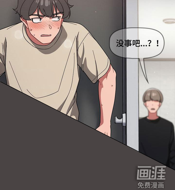 以牙还牙第47话图