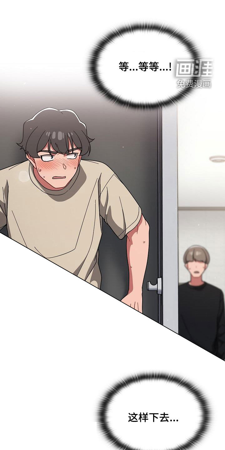 以牙还牙第48话图